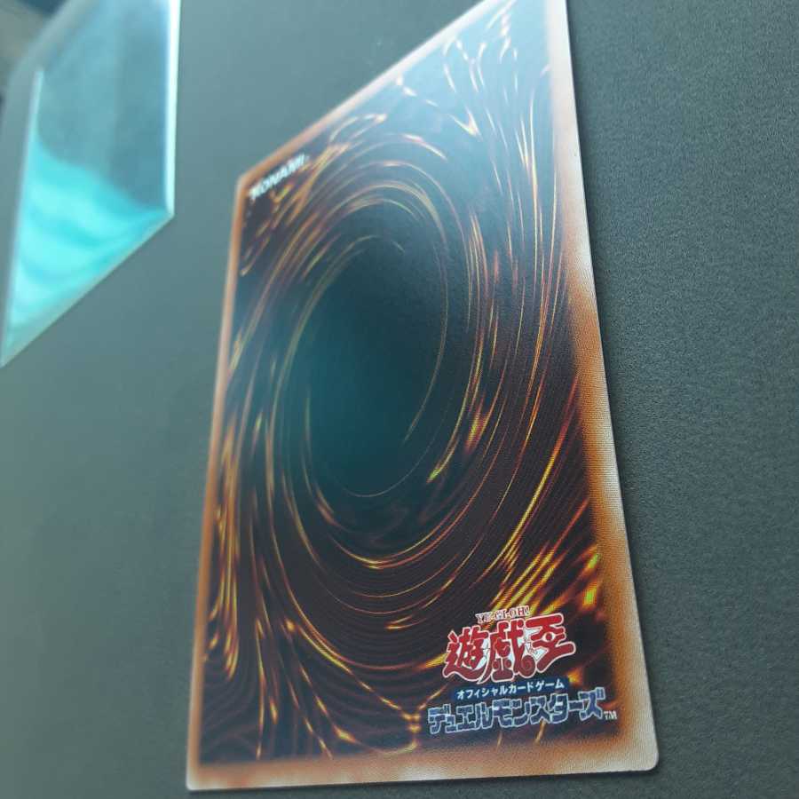 真紅眼の黒竜 20thシークレットレア