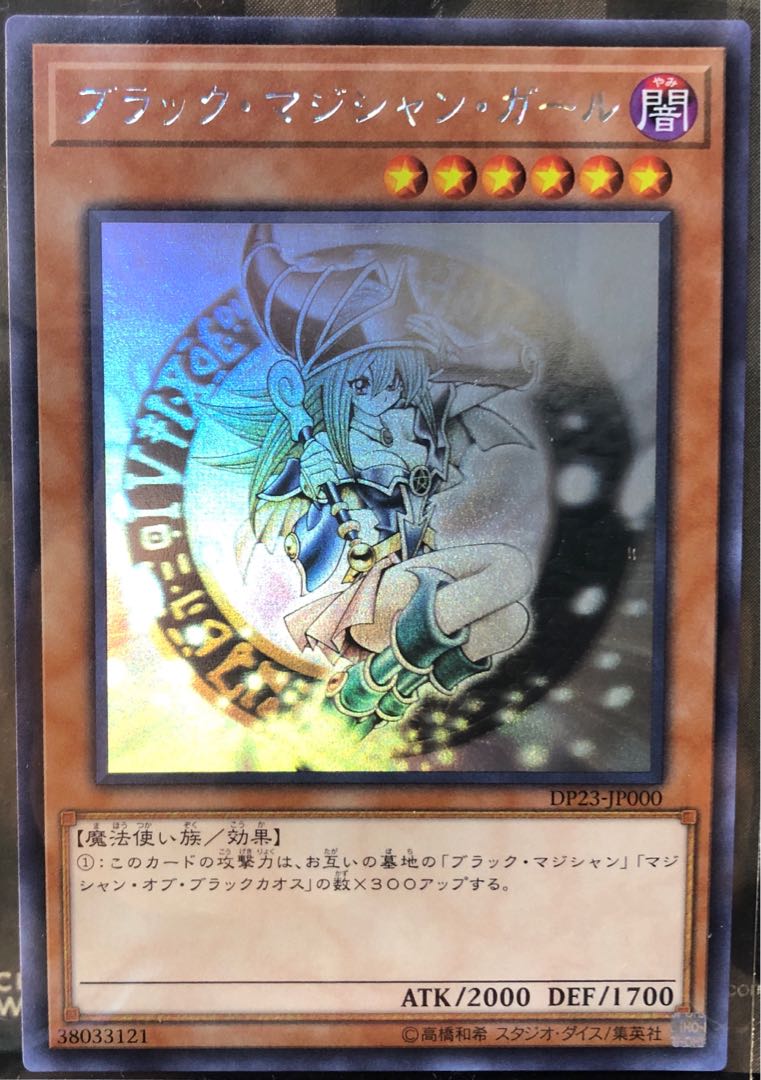 Uターン様専用（100口）遊戯王 第8弾！【UR以上確定！】 1枚