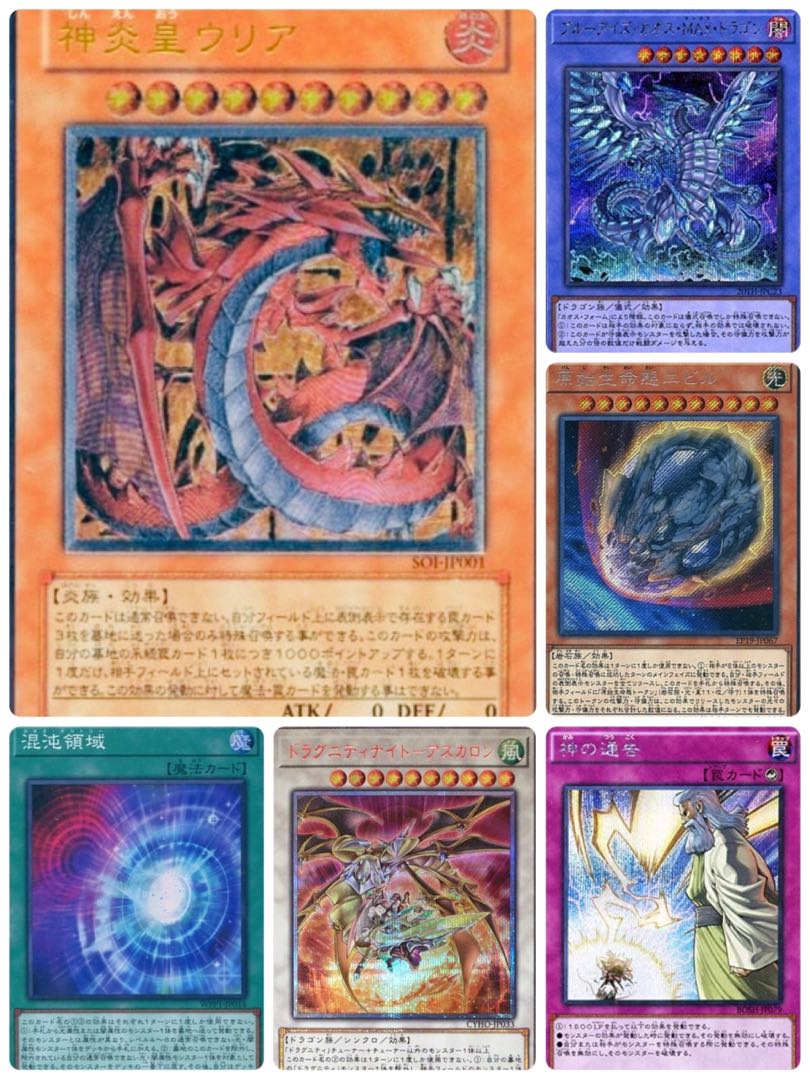 Uターン様専用（100口）遊戯王 第8弾！【UR以上確定！】 1枚