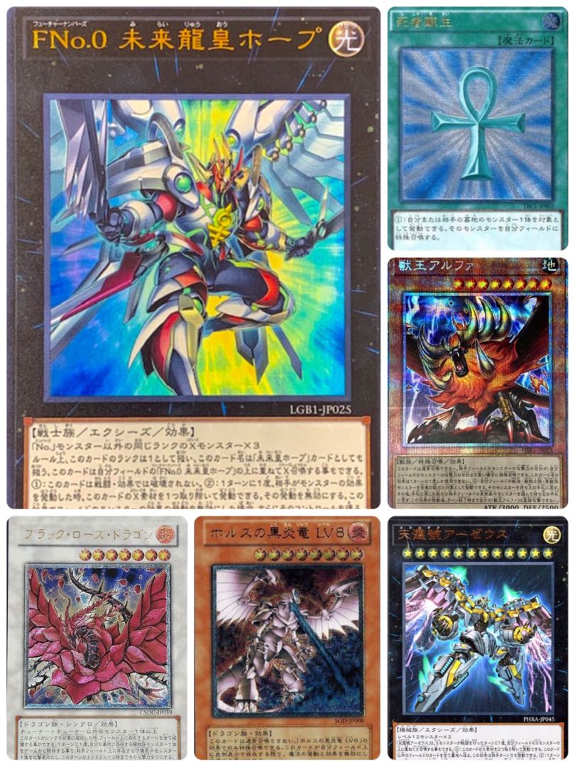 Uターン様専用（100口）遊戯王 第8弾！【UR以上確定！】 1枚