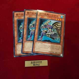 真六武衆-シナイ ノーマル