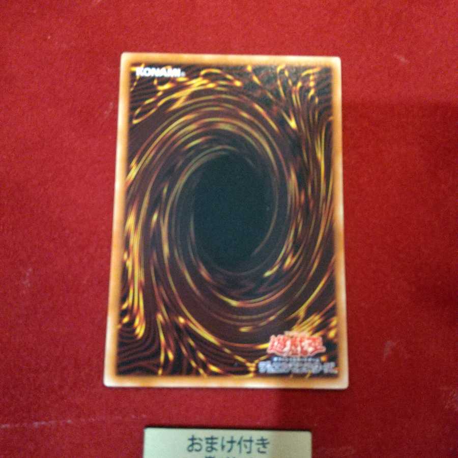 魔轟神獣ガナシア ノーマル