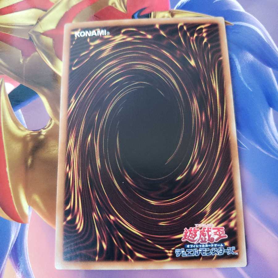 D/D/D Duo-Dawn King Kali Yuga Ultra Rare