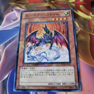 Emperor Sem Normal Rare and Barbaros exclusively for Mr. Kawamura