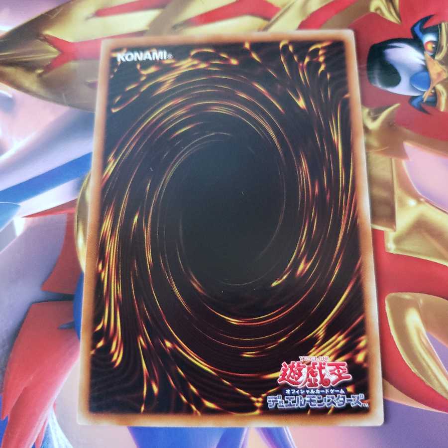 Emperor Sem Normal Rare and Barbaros exclusively for Mr. Kawamura