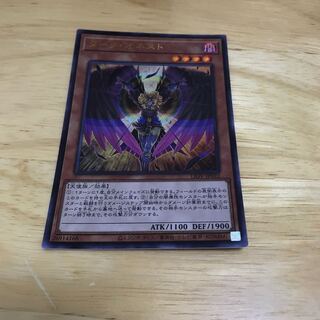 ダーク・オネスト ウルトラレア　Hulu