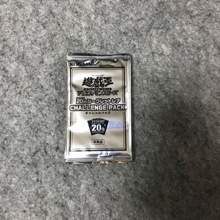 遊戯王　チャレンジパック  10パック 帯付き　