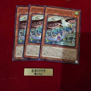 ふわんだりぃず×いぐるん ノーマル