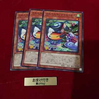 ふわんだりぃず×とっかん ノーマル