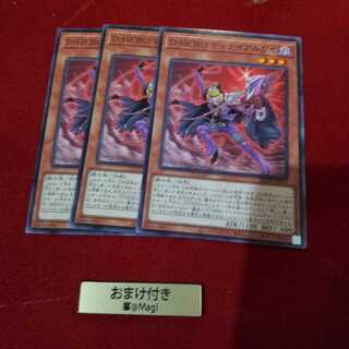 D-HERO ディナイアルガイ ノーマル