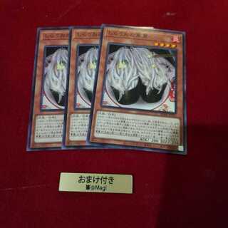 しらうおの軍貫 ノーマル