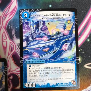 アクアカスケード