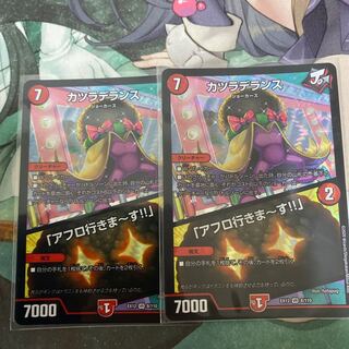 カツラデランス｜「アフロ行きまーす!!」