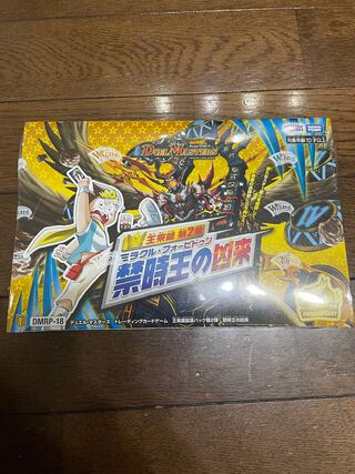 DMRP-18 禁時王の凶来 1BOX シュリンク付き