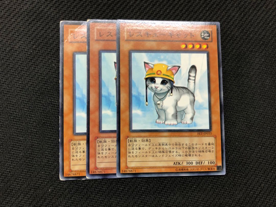 Yu-Gi-Oh! Rescue Cat 3 normal