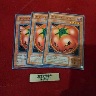 キラー・トマト ノーマル