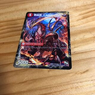 熱血剣 グリージーホーン｜熱血龍 リトルビッグホーン