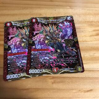 ボルシャック・モモキングNEX