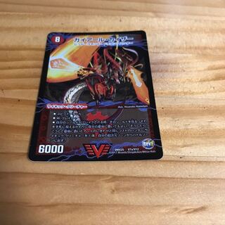 ガイアール・カイザー｜激竜王ガイアール・オウドラゴン(上)