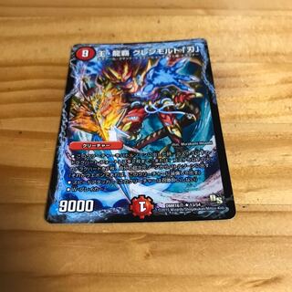 王・龍覇 グレンモルト「刃」