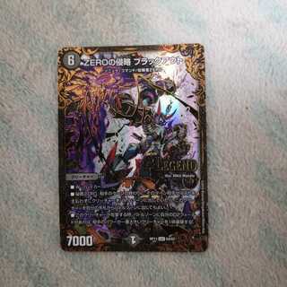 ZEROの侵略 ブラックアウト(UGC)