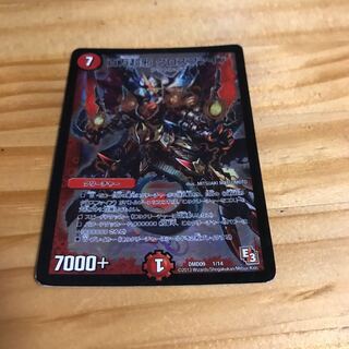 百万超邪 クロスファイア