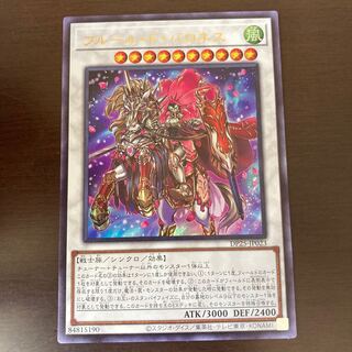 フルール・ド・バロネス ウルトラレア