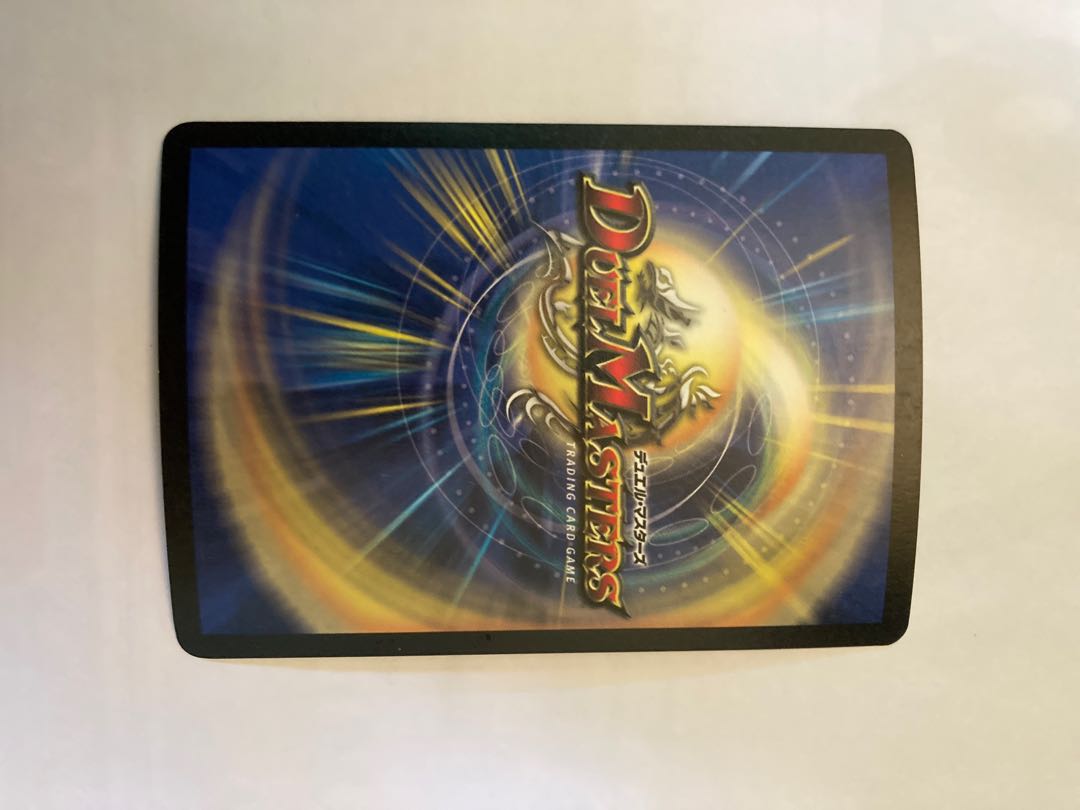 Psychic Rare Q-tronic Hypermind Initial