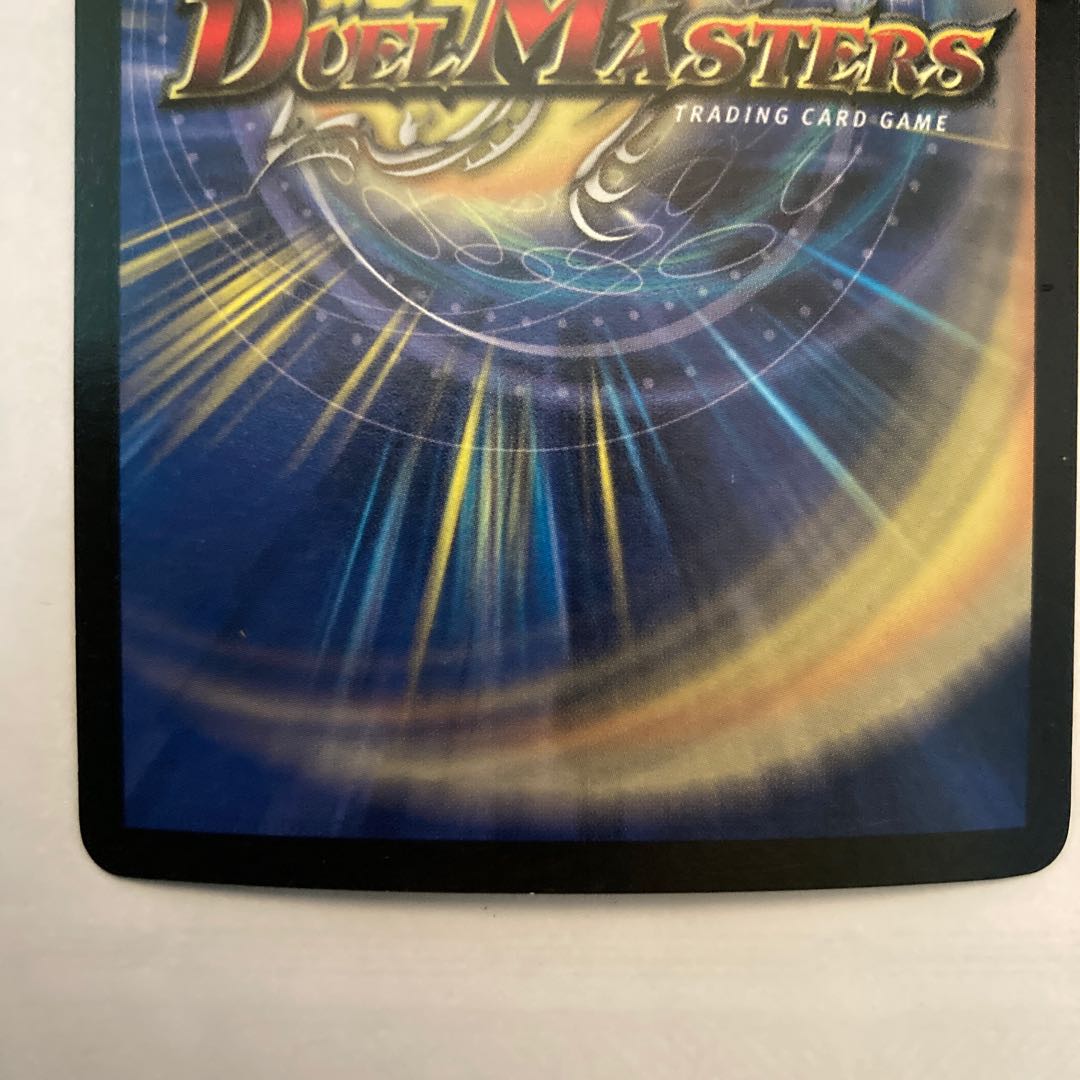 Psychic Rare Q-tronic Hypermind Initial