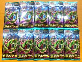 蒼空ストリーム　10P