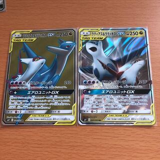 ラティアス&ラティオスGX 1枚