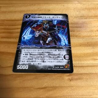 時空の凶兵ブラック・ガンヴィート｜凶刀の覚醒者ダークネス・ガンヴィート