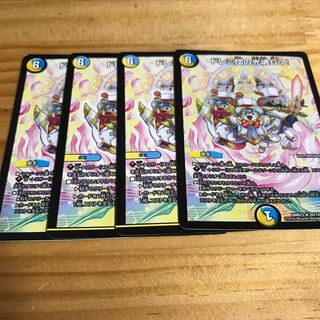 ドレミ団の光魂Go! R