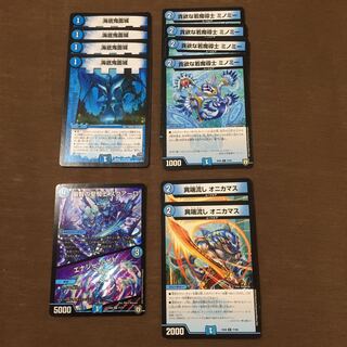 【そら様専用】海底鬼面城