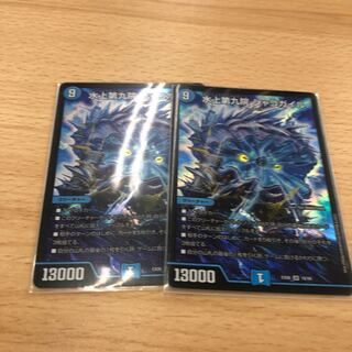 水上第九院 シャコガイル SR