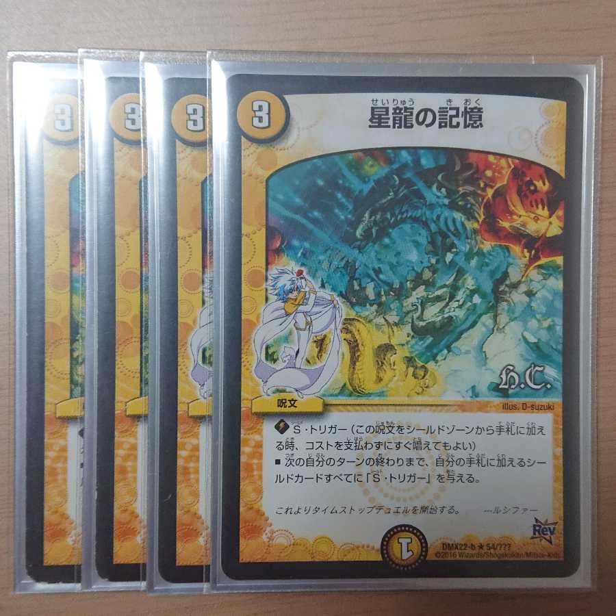 ヒポポタス様専用