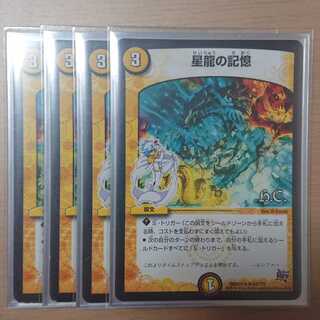 ヒポポタス様専用