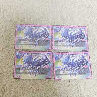 弐幻サンドロニア　4枚