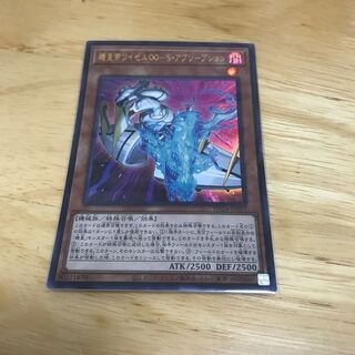 機皇帝ワイゼル∞-S・アブソープション ウルトラレア　Hulu