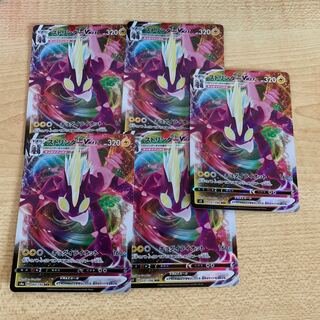 ストリンダーVMAX RRR