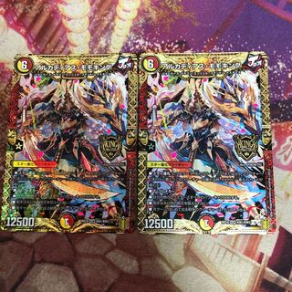 アルカディアス・モモキング