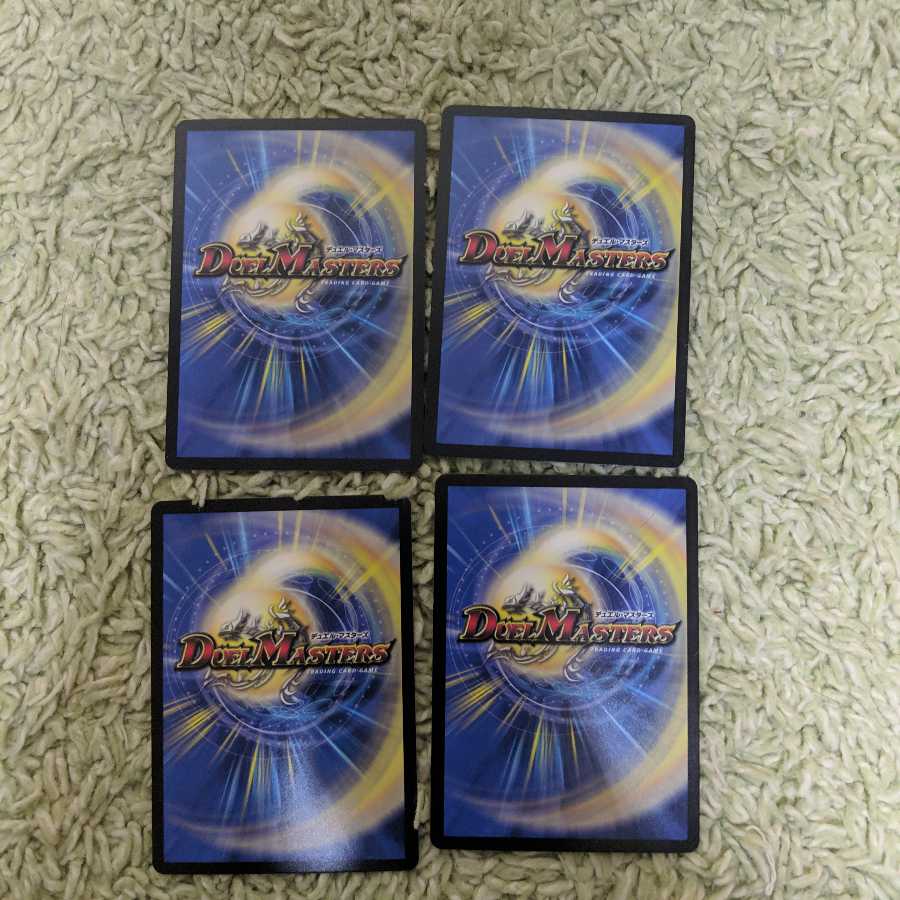 飛散する斧プロメテウス　4枚