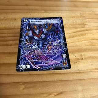 時空の凶兵ブラック・ガンヴィート｜凶刀の覚醒者ダークネス・ガンヴィート