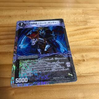 時空の凶兵ブラック・ガンヴィート｜凶刀の覚醒者ダークネス・ガンヴィート