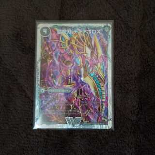 獄龍刃 ディアボロス｜破滅の悪魔龍 ディアジゴク(スーパーデッキ仕様)