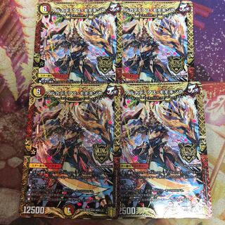 アルカディアス・モモキング