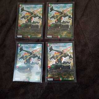 爆裂遺跡シシオー・カイザー 4枚