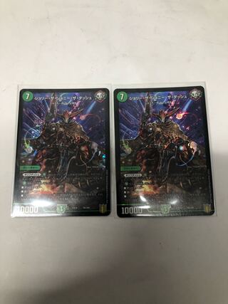 ジョリー・ザ・ジョニー・ザ・ダッシュ2枚セット