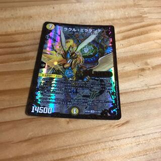 ミラクル・ミラダンテ(ウルトラゴールデンカード仕様)