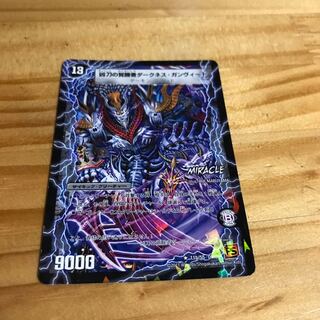 時空の凶兵ブラック・ガンヴィート｜凶刀の覚醒者ダークネス・ガンヴィート